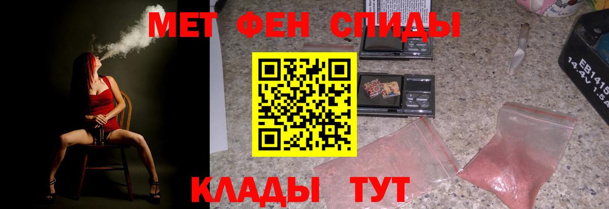 АМФ Premium Щёлково