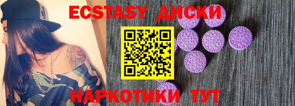 ГАШ  ГАШ  Codein  Щёлково  Вход с VPN  МЕФ  