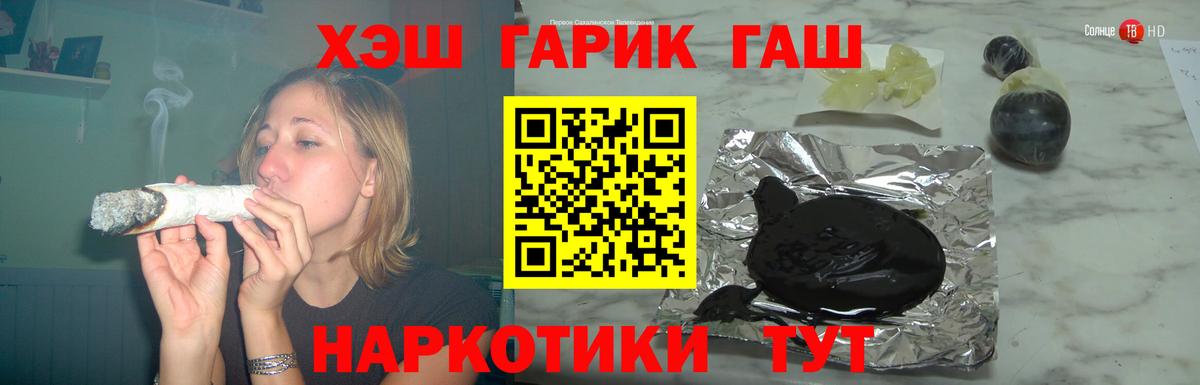 Гашиш Ice-O-Lator  Вход с VPN  Гашиш  ГАШ Premium  Щёлково 