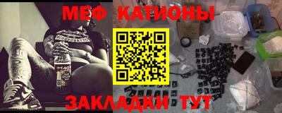 мескалин Коммунар