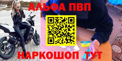 мескалин Коммунар