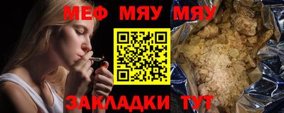 мескалин Коммунар