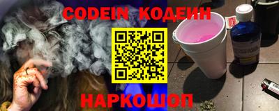 мескалин Коммунар