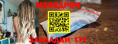 первитин Комсомольск-на-Амуре