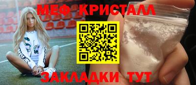 мескалин Коммунар