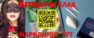 синтетический гашиш Конаково