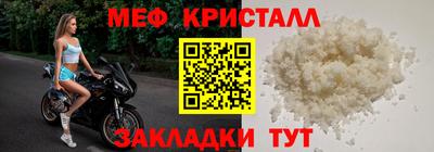 мескалин Коммунар