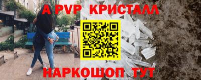 мескалин Коммунар