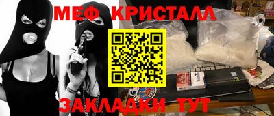 первитин Комсомольск-на-Амуре