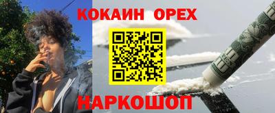 мескалин Коммунар
