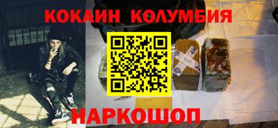 синтетический гашиш Конаково