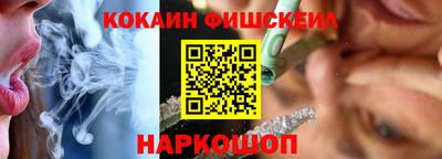 синтетический гашиш Конаково
