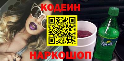 синтетический гашиш Конаково