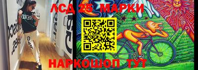 мескалин Коммунар