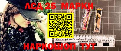мескалин Коммунар