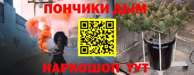 синтетический гашиш Конаково