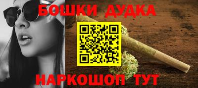 мескалин Коммунар
