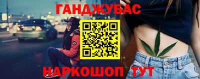 синтетический гашиш Конаково