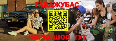 мескалин Коммунар