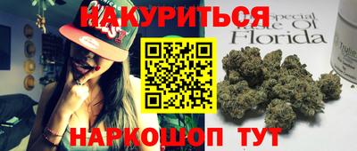 синтетический гашиш Конаково