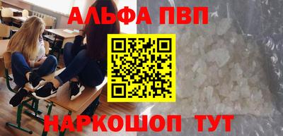 первитин Комсомольск-на-Амуре