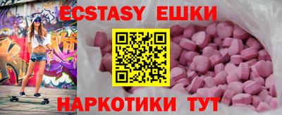 синтетический гашиш Конаково