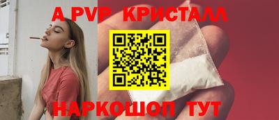 синтетический гашиш Конаково