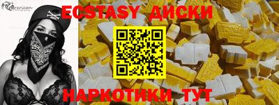 мескалин Коммунар