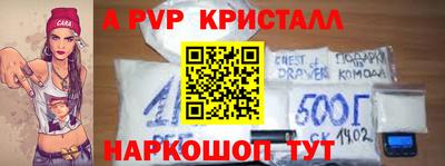 первитин Комсомольск-на-Амуре