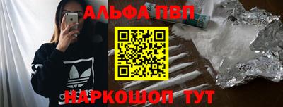 синтетический гашиш Конаково