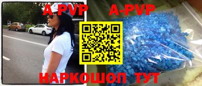 синтетический гашиш Конаково