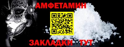 первитин Комсомольск-на-Амуре