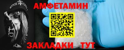 первитин Комсомольск-на-Амуре