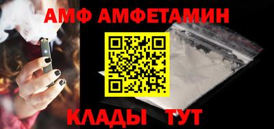 первитин Комсомольск-на-Амуре