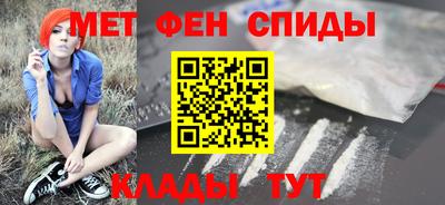 первитин Комсомольск-на-Амуре