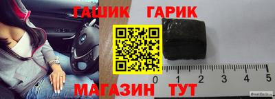 первитин Комсомольск-на-Амуре
