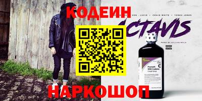 первитин Комсомольск-на-Амуре