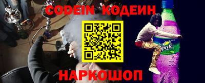 синтетический гашиш Конаково