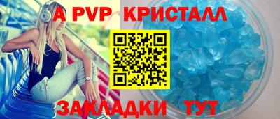 первитин Комсомольск-на-Амуре
