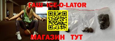 синтетический гашиш Конаково