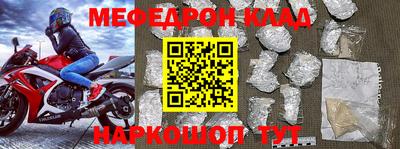 первитин Комсомольск-на-Амуре