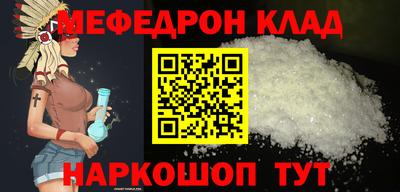 мескалин Коммунар