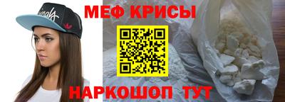 мескалин Коммунар