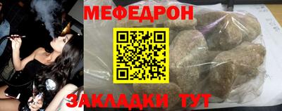 синтетический гашиш Конаково