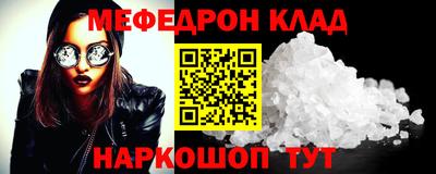 мескалин Коммунар