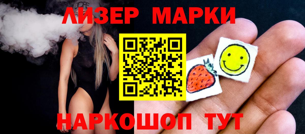 Лсд 25 экстази кислота  Вход с VPN  Щёлково 