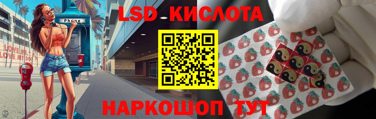 ЛСД экстази ecstasy Щёлково