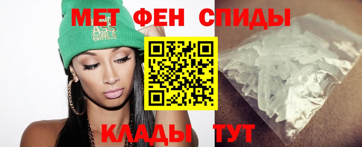Первитин пудра  Первитин пудра  Вход с VPN  Щёлково 