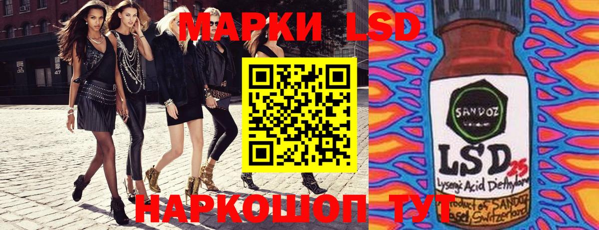 Наркотические марки  Вход с VPN  Щёлково  Наркотические марки 1,8мг 
